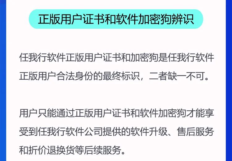 阜陽軟件公司，阜陽管家婆軟件，阜陽軟件，阜陽進銷存軟件
