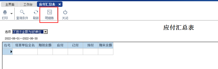 阜陽軟件公司，阜陽管家婆軟件，阜陽軟件，阜陽進銷存軟件
